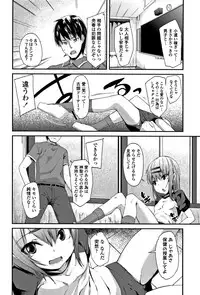 [Maeshima Ryou] Kirakira Otona Lesson