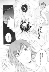 [Sabusuka] Tsuma toiu Sekai Ch. 1-5 + Extra