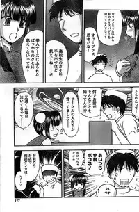 Doki! Special 2008-11