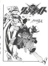 (C46) [ALPS, Okachimentaiko Seisakushitsu (Various)] LOOK OUT 31 (Various)