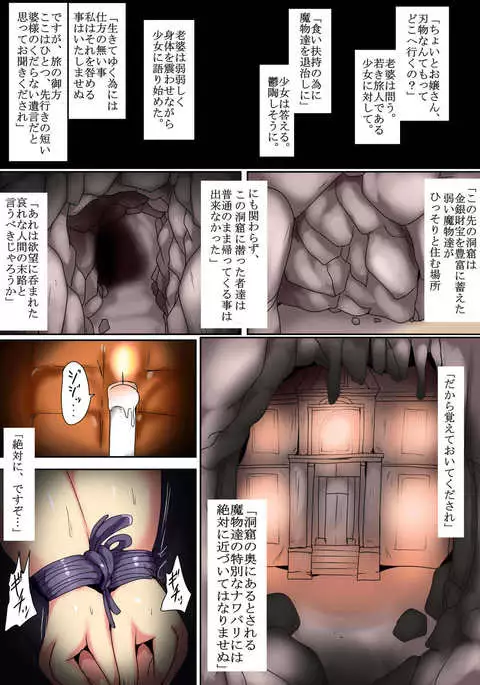 Licks, Sucks, and Captivates