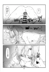 [Studio N.BALL (Haritama Hiroki)] WHITE PRINCE! (THE IDOLM@STER)