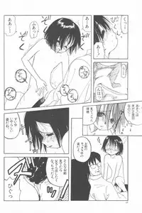 [Wang-Pac] Kanojo ga Tsunagareta Hi