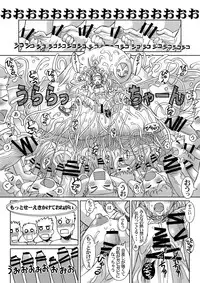 [Kodomo no Koe] Lemonade Summer Festa 2007 (Yes! PreCure 5) [Digital]
