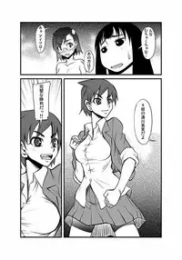 [Kagurazaka Saki] Kinbaku Choukyou Chikan Densha (1)～(9) [Digital]