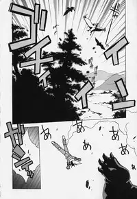 [Bureido] Shiruchichi