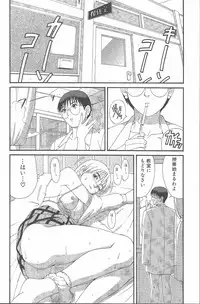 [Saigado] Hinomaru-Kun no Hen!