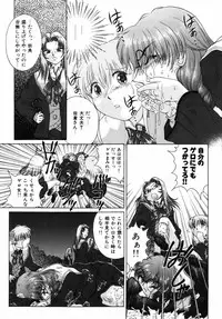 [Himenogi Apo] Ijirarekko