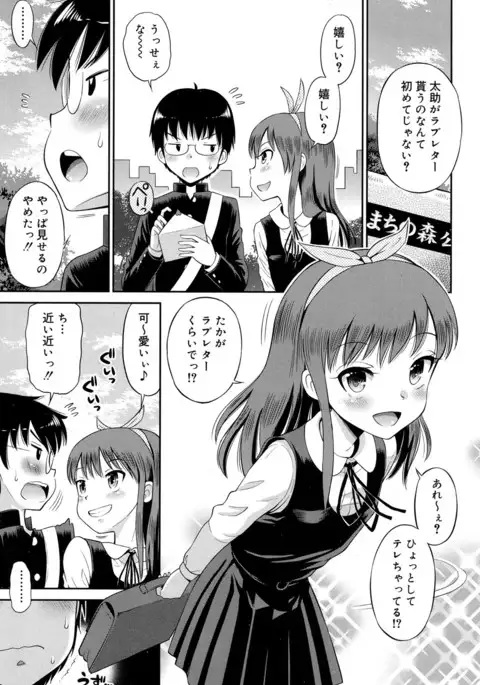 Juicy No. 17 2017-04