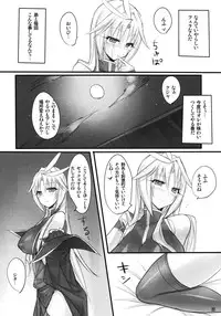 (C80) [pantwo (ZIZ)] Madoushi no Colostrum (Final Fantasy IX)