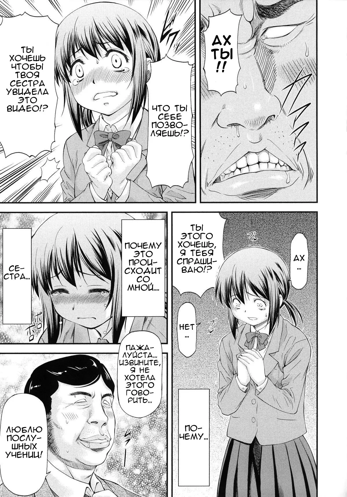 Sayounara, Mataashita.