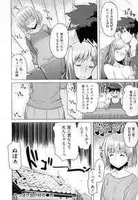 [Ryuta] Chichi-Nikurin