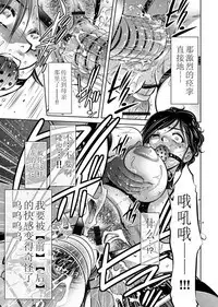 Haha to Ko no Kanbi na Choukyou Kouza 2