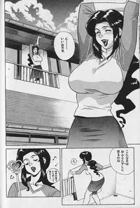 [Motchie] Pretty Misa Vol. 1