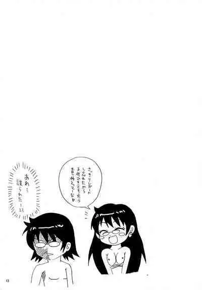 Kawaikute Oshamade Kinnikushitsu!!!