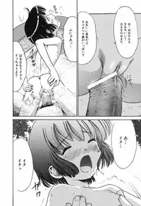 [Ogawa Kanran] Himitsu No Joshiryou