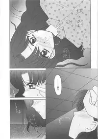 [REN] TABOO -Abunai Renai