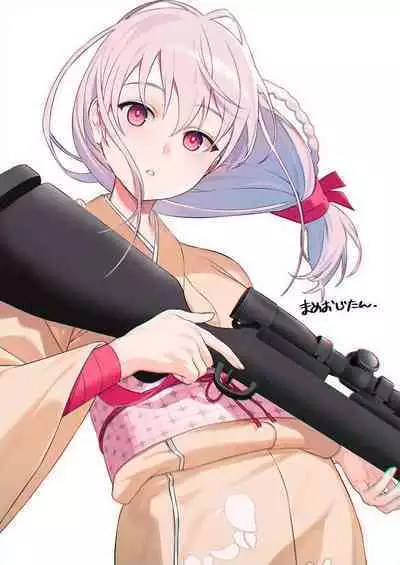 [Mameojitan] Nukitashi -Nukige mitai na Shima ni Sunderu Watashi wa Dousurya Ii desu ka? - 單行本版 第三卷 | 住在拔作一樣的島嶼上的我究竟該怎麽辦呢? [Chinese] [無邪気漢化組] [Digital]