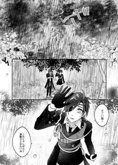 Ame Tokidoki Futanari × Supadari