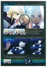 Grisaia no Rakuen Visual Fanbook