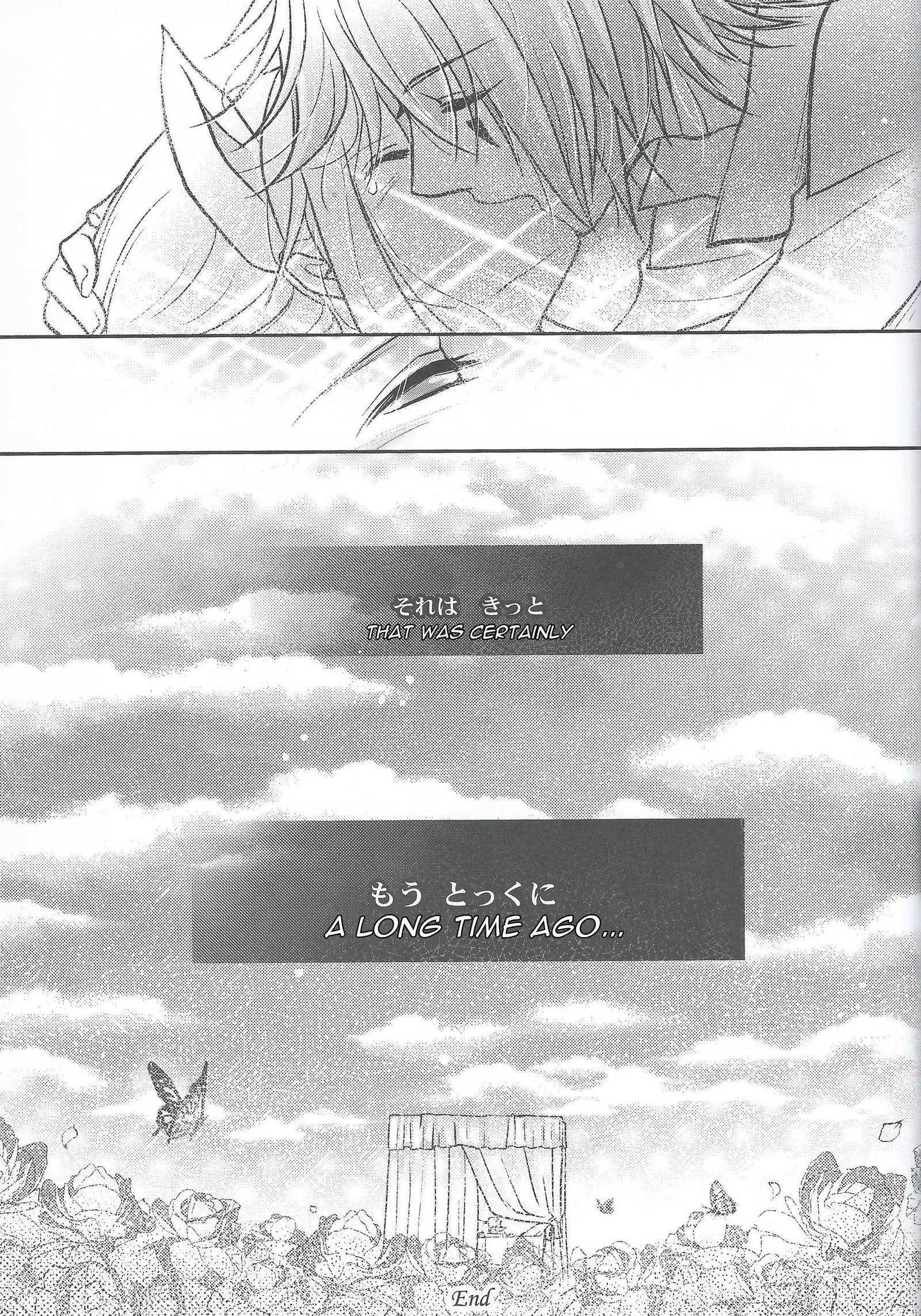 Crazy Cracky Chain englsih gcrascal