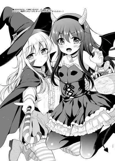 Sasachinn Dai Roku Soushuuhen