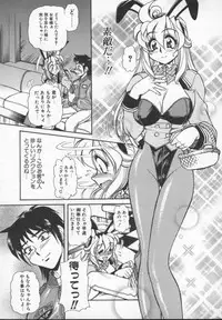 [Mercy Rabbit] Prisoner Idol