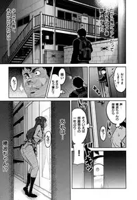 [Takeda Hiromitsu]Ima Ria