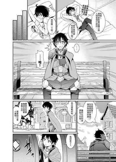 Peco Lotion | 佩可潤滑液