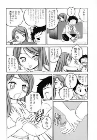 [Wanyanaguda] Round Shell Second