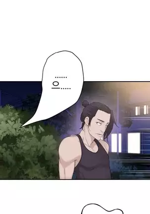 Tissue Thieves Ch.1-25