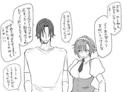 Changed into a Girl, with My Best Friend