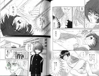 [Shiose Jun.] Ikase te Ageru