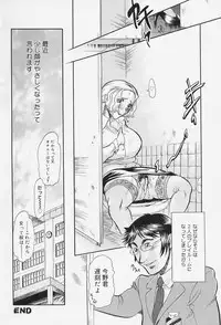 [Tappu] Milk Communication