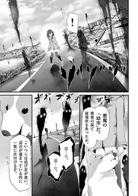 魔法女子大生クロネ