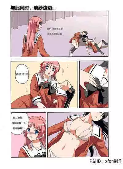 [xfqn] RB- -MIYA & RISA