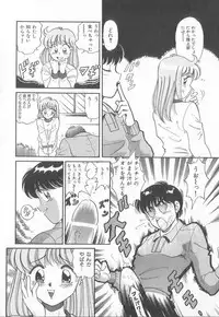 [Taro Wolf] Hot Wind