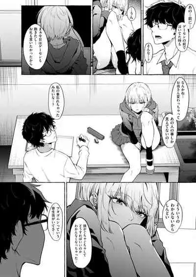 [Kangoku Meika] Moumoku