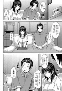 [zen9] Better Half Ch. 1-6