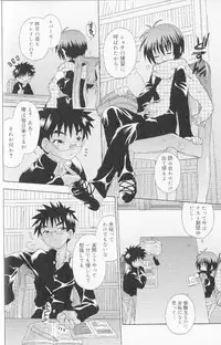 [Uchoten] SpitFire Classic