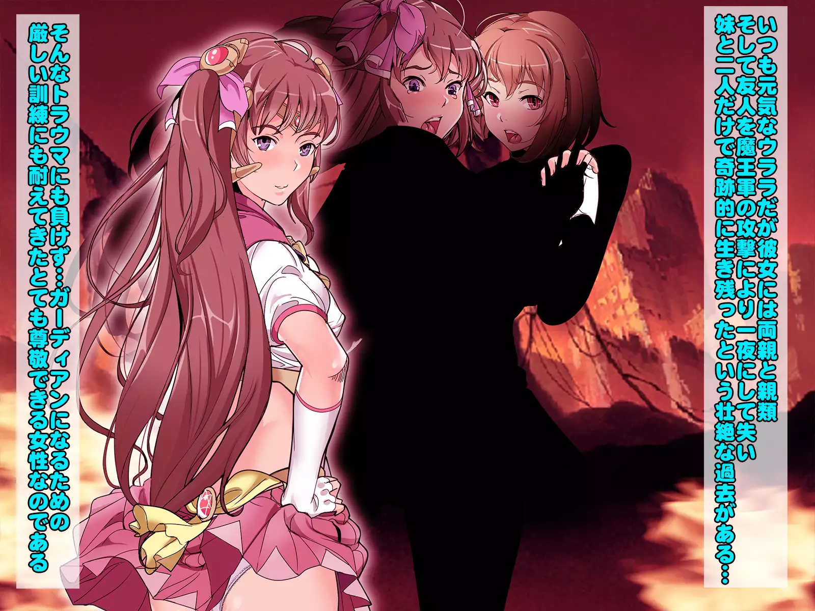 Henshin Heroine Haiboku! Ore no AZITO