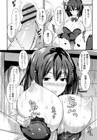 [Enomoto Hidehira] Yawashiko Chichi Megami [Digital]