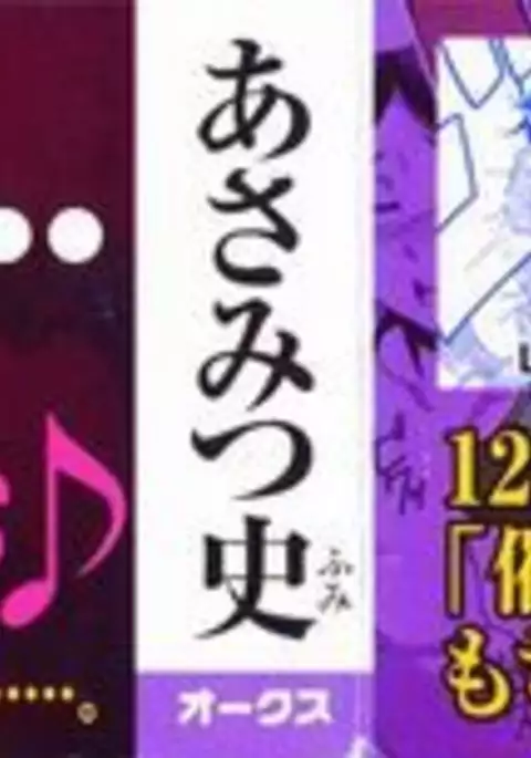 LAUGH & EROS+ Ch. 1-6