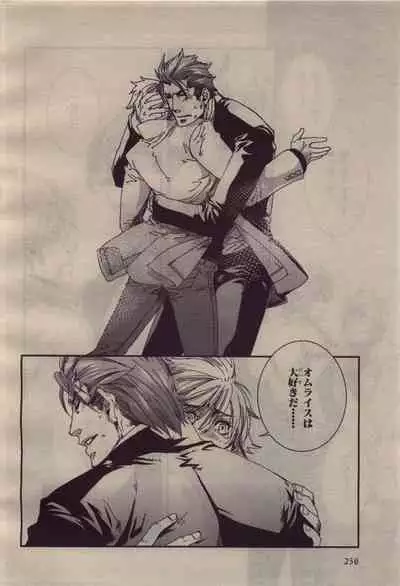 BE・BOY GOLD 2010-04