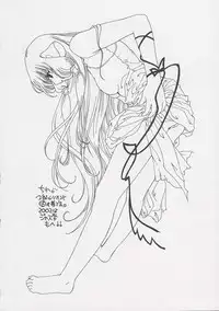 [Anthology] Chii Chii Chii Vol.1 (Chobits)