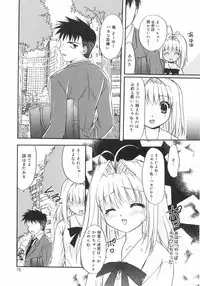 [Kurumi Morisaki] First