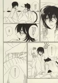 [milty (Chika)] My sugar kitty (K)