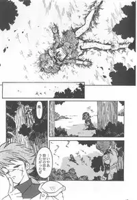 [Ogata Satomi] Kyouakuteki Shidou Selection