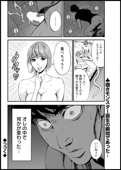 Action Pizazz 2019-11