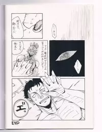 (Yarou Fes 2012) [Moromisu (nno)] Ai to Nasubi to Heiwa na Kajitsu